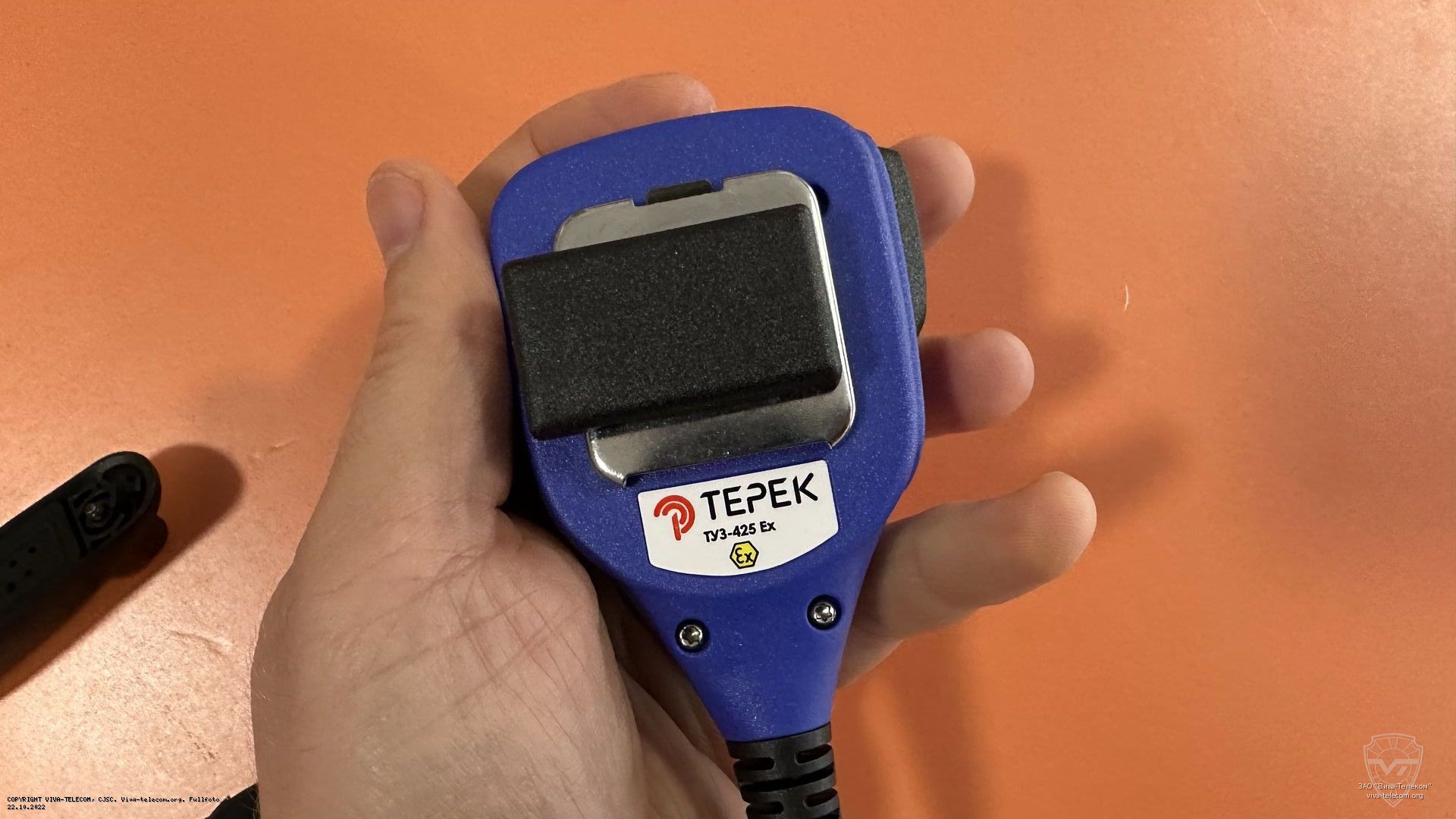 ��� ��������-��������� ����� ���-425-Ex �����