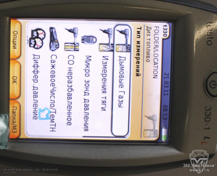 ������� ����� ��������������� ����� 330-1 LL