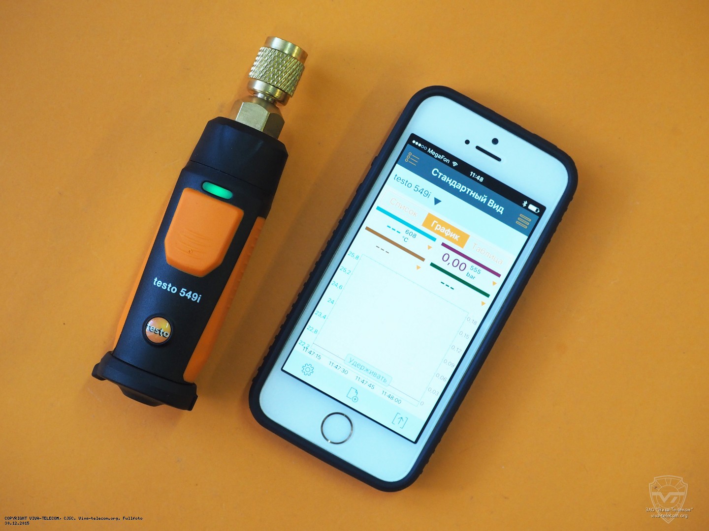 �������� ��� ��������� - Testo 549i