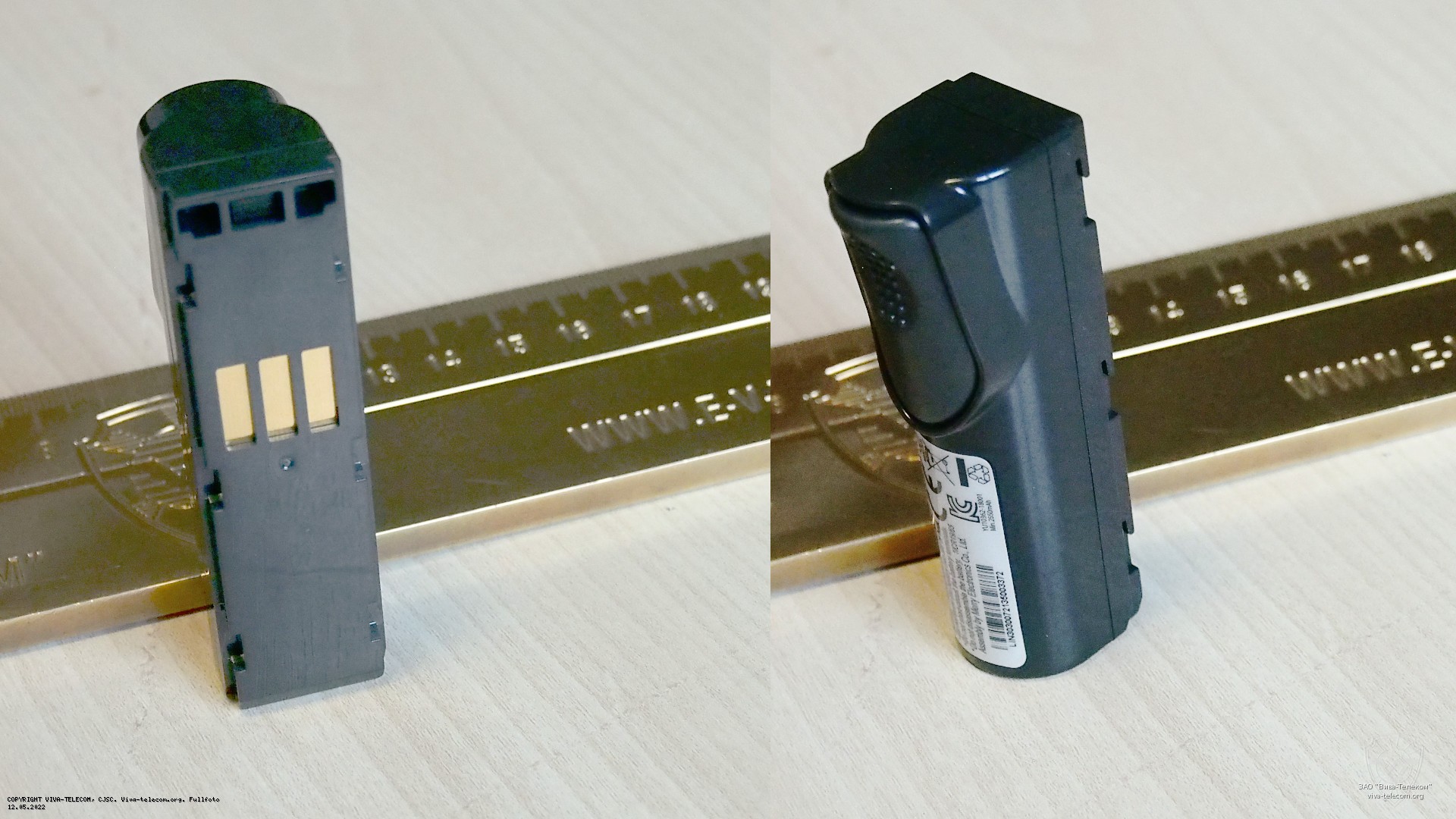 ��� ��� Testo 871