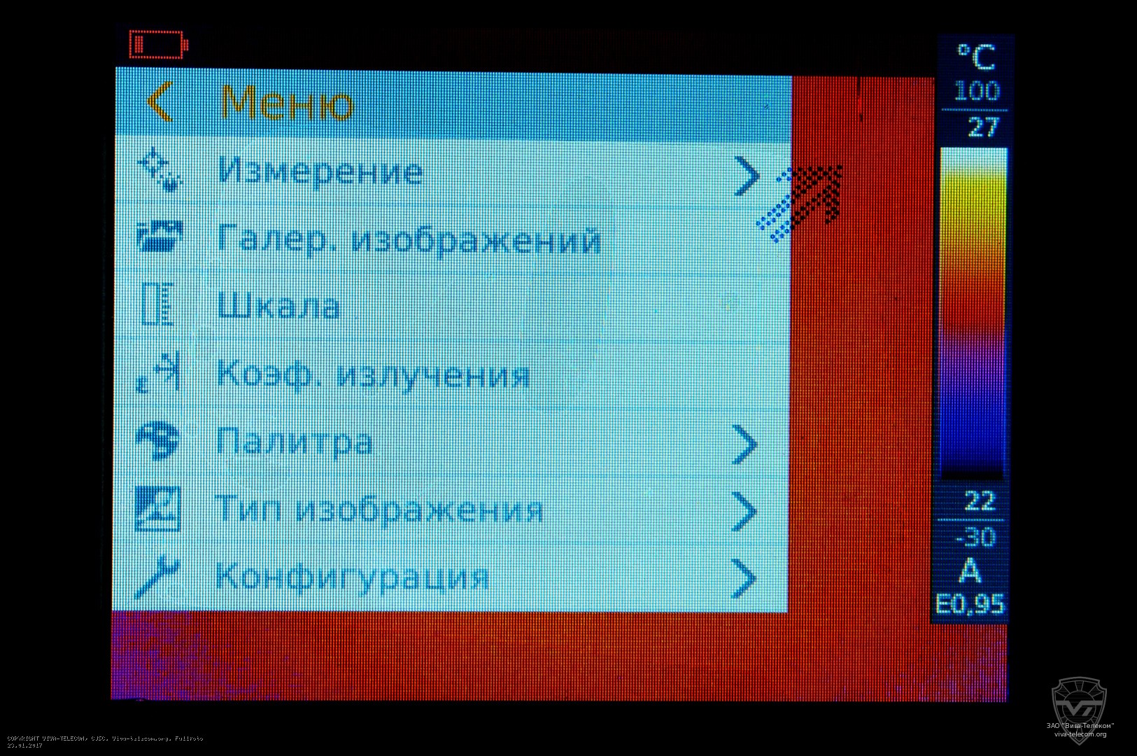 ������� ����������� Testo 872