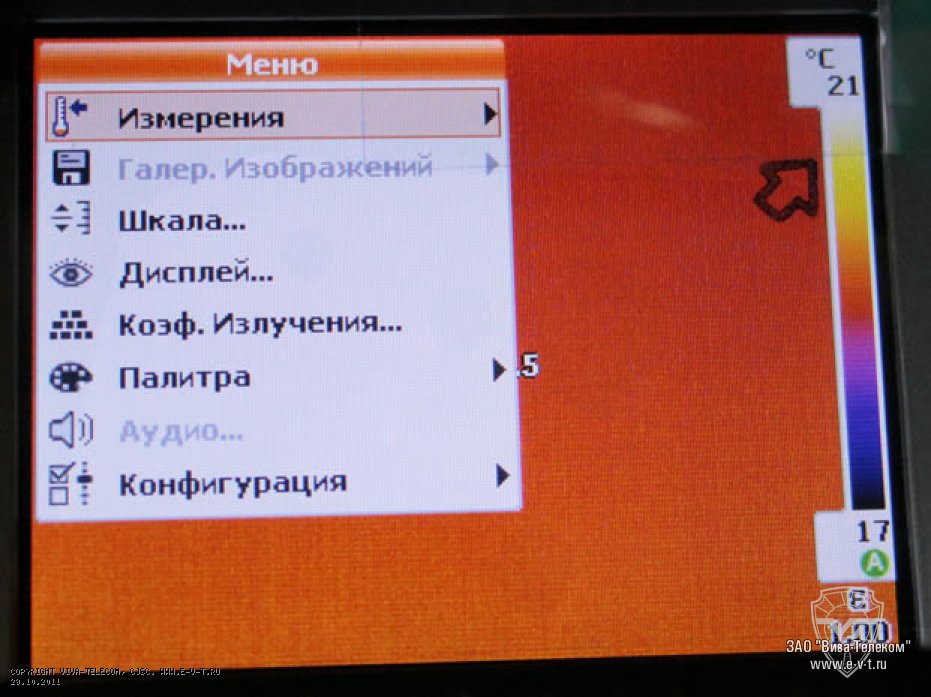 ���� ����������� Testo 882