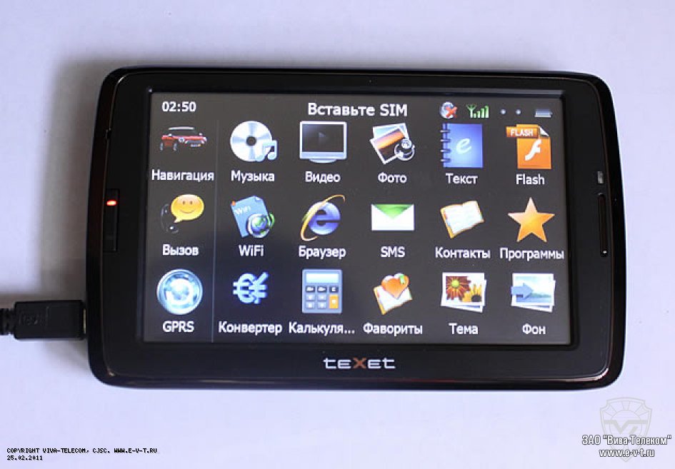 Автонавигатор Texet TM-650. TEXET TM-650 Автонавигатор Texet TM-650