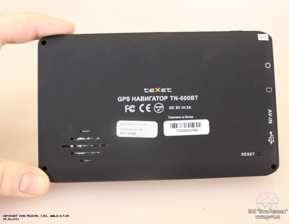 Texet TN-600 BT. ��� �����