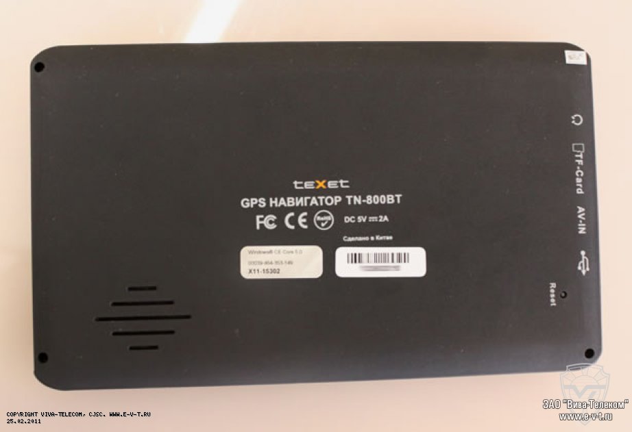 Texet TN-800. ��� �����