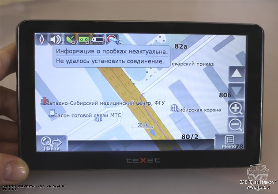 ��������� � ������������ ������������� ������ - Texet TN-800