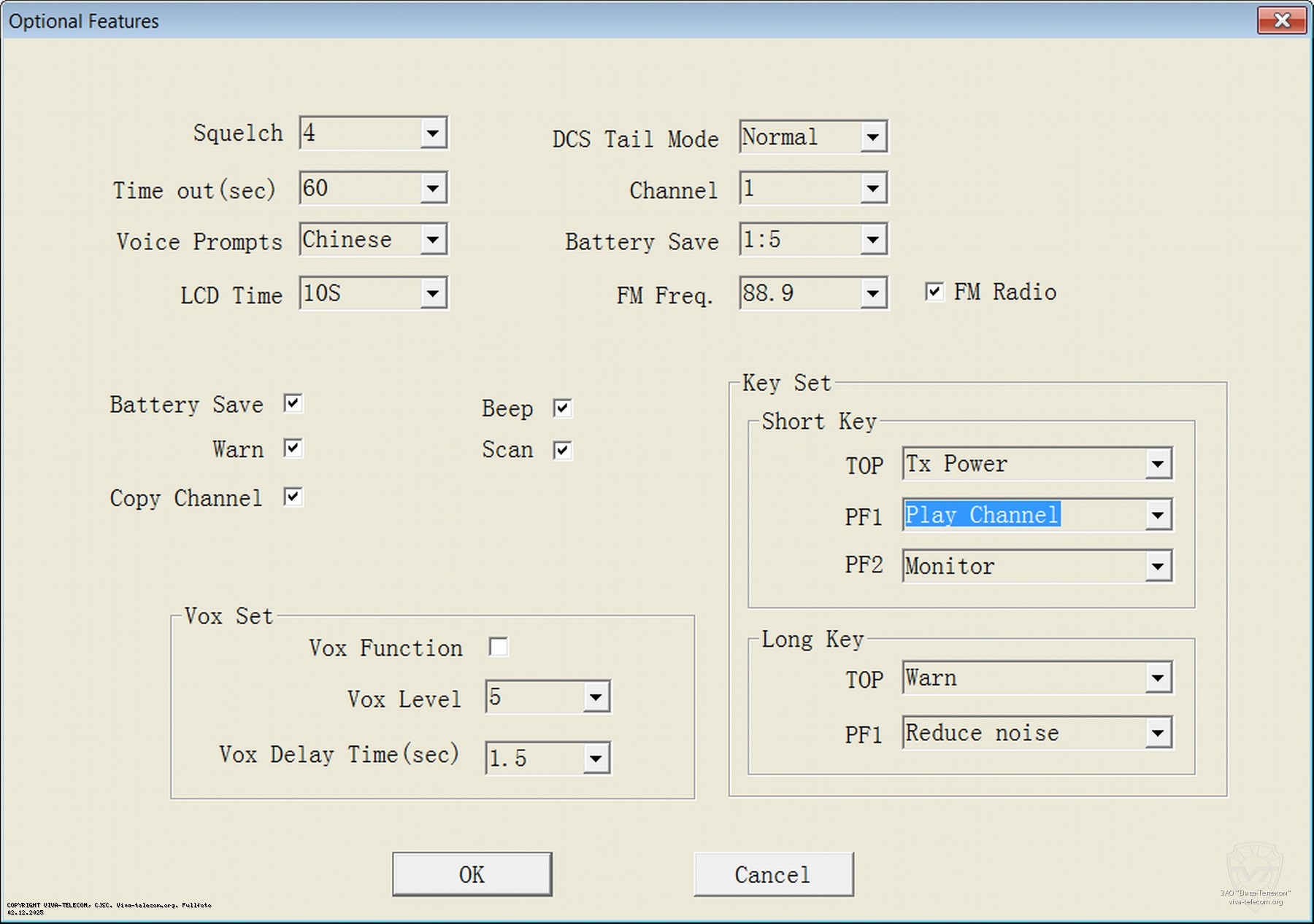 Настройка радиостанций Track 10-Military. Track 10-Military Настройка радиостанций Track 10-Military