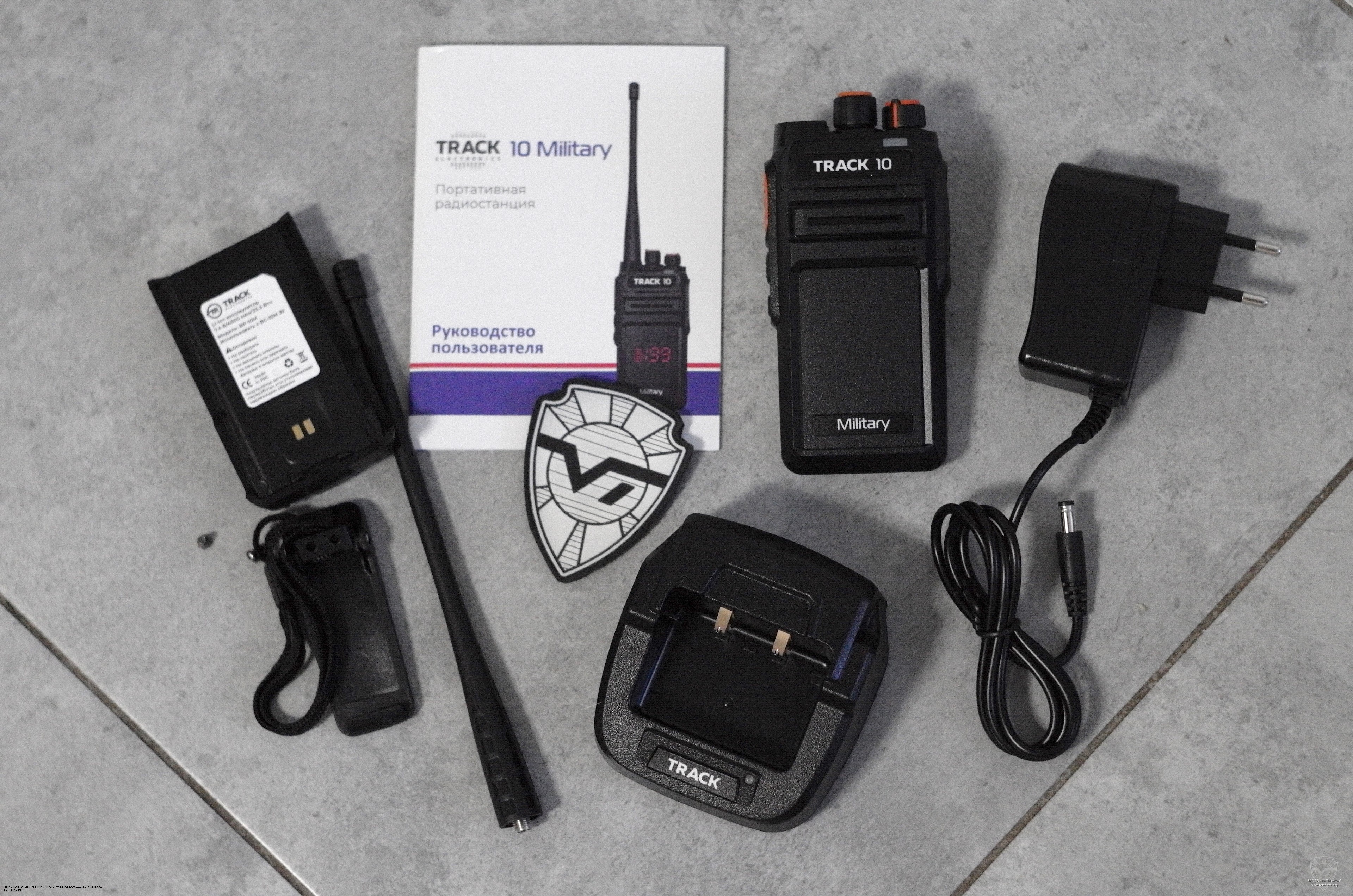 Комплектация радиостанции Track 10 Military. Track 10-Military Комплектация радиостанции Track 10 Military