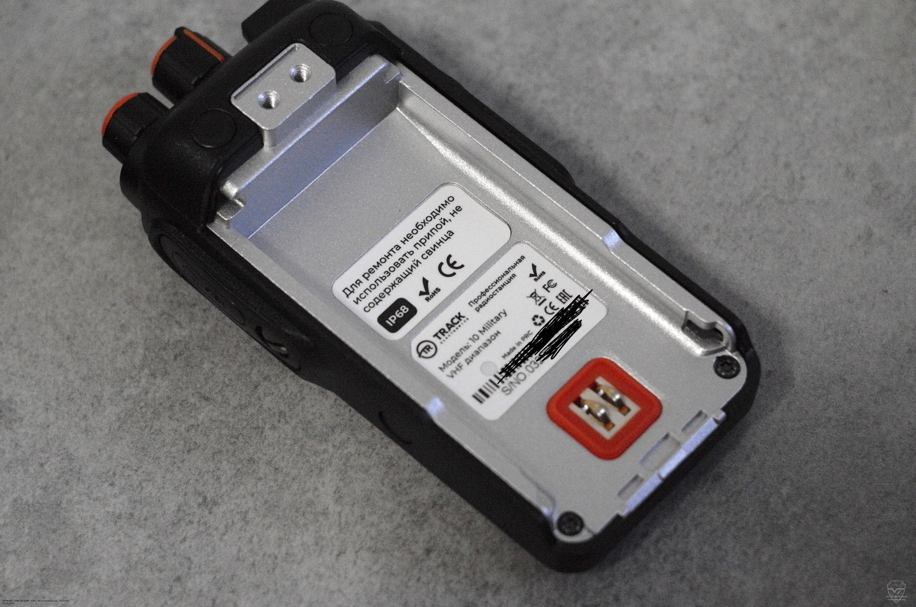 ��� ������������ Track 10 Military �� ������ ���