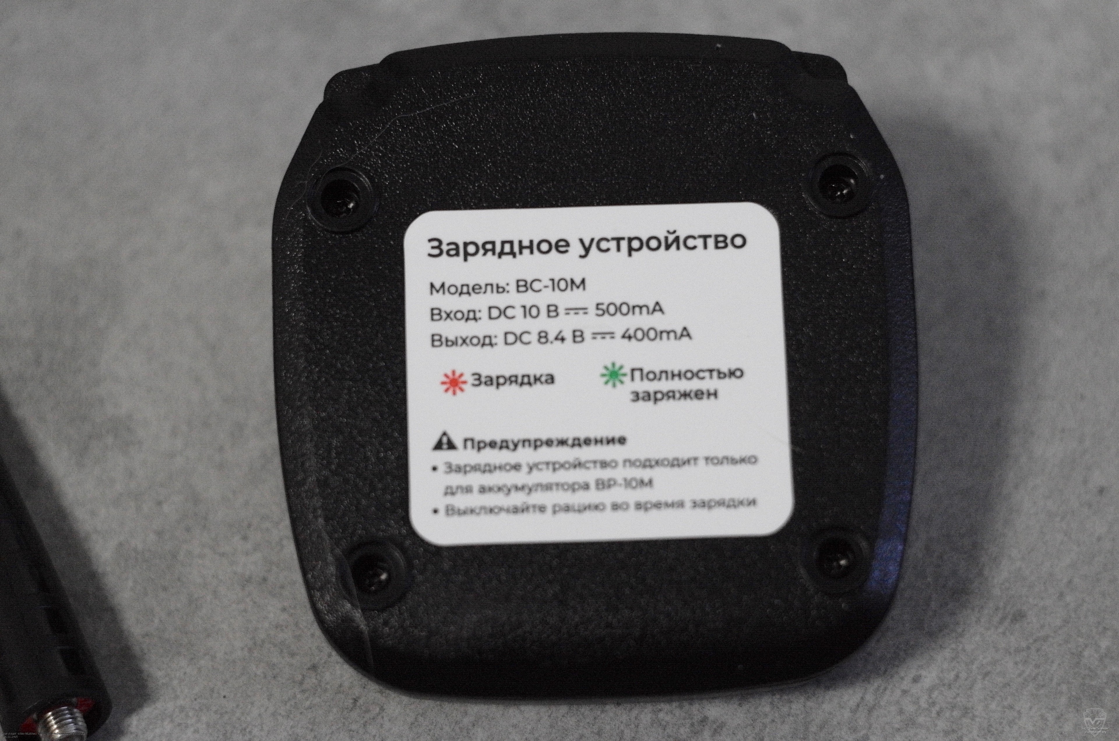 �������� ���������� ��� ������������ Track 10-Military