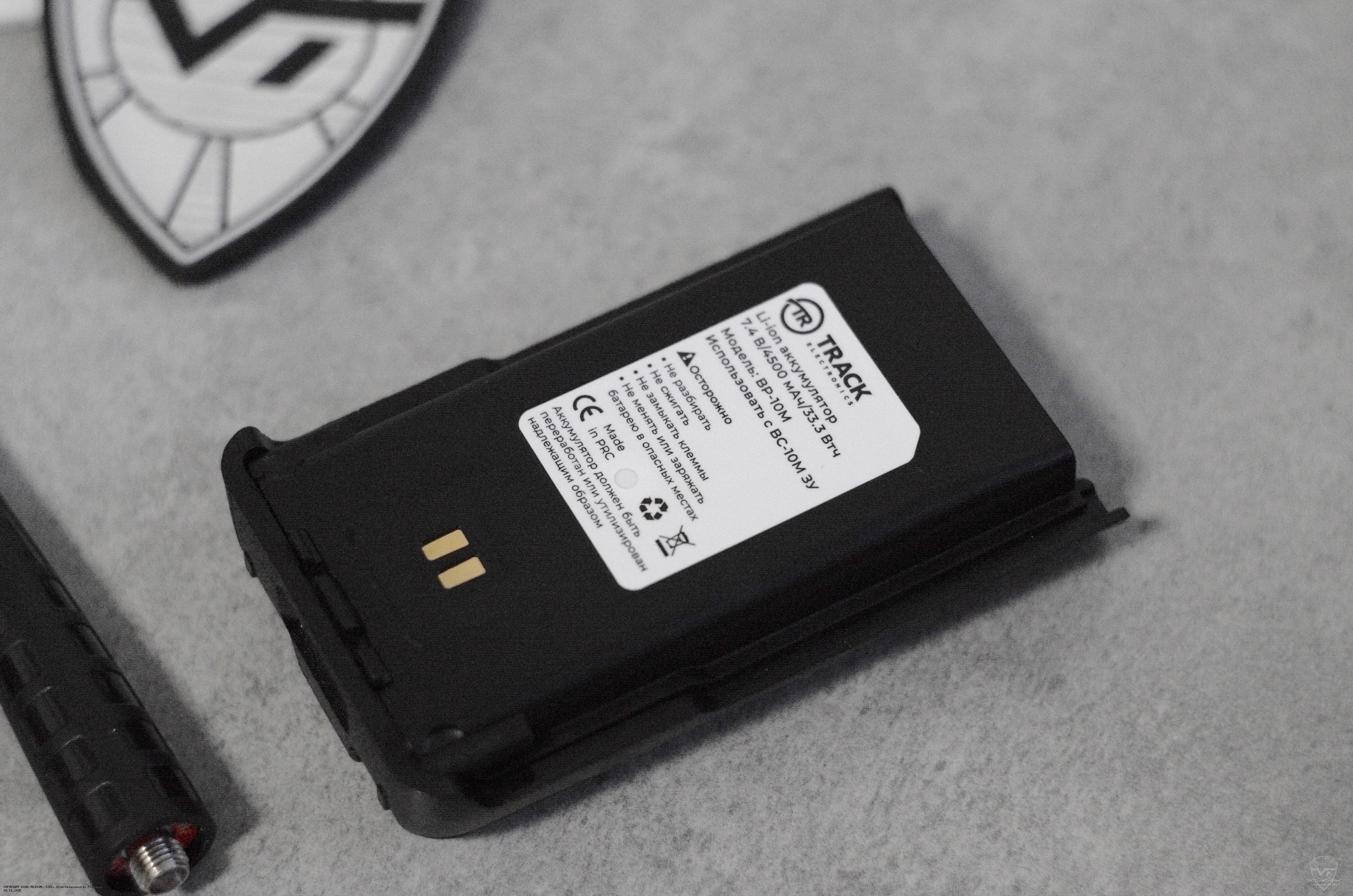 Аккумулятор для радиостанции Track 10 Military. Track 10-Military Аккумулятор для радиостанции Track 10 Military