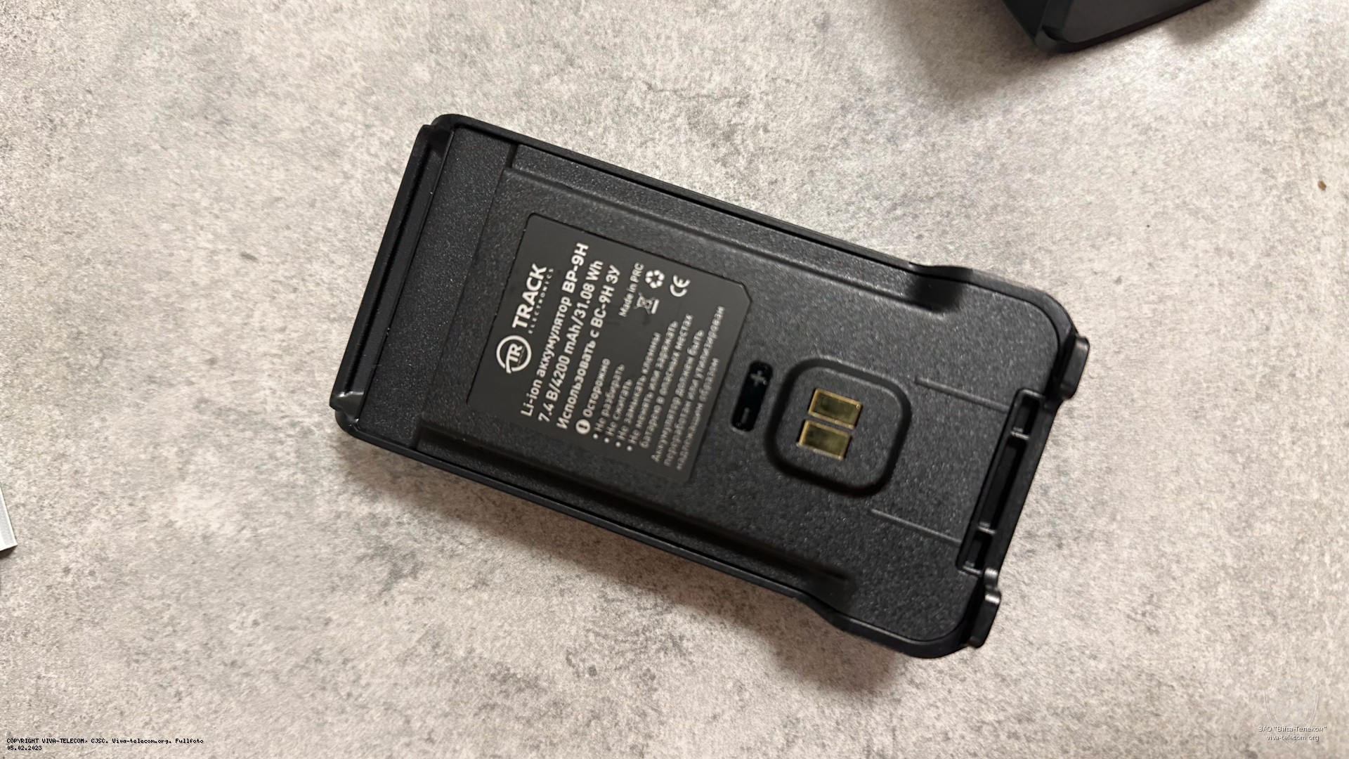 Аккумулятор для радиостанции Track 9-Dual-Turbo. Track 9-Dual-Turbo Аккумулятор для радиостанции Track 9-Dual-Turbo