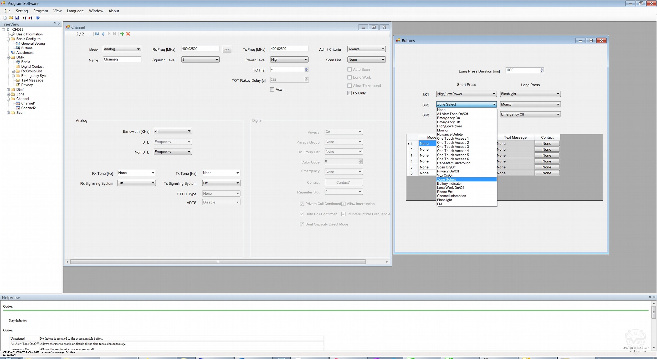 ��������� ��� ������������ Track DP-30
