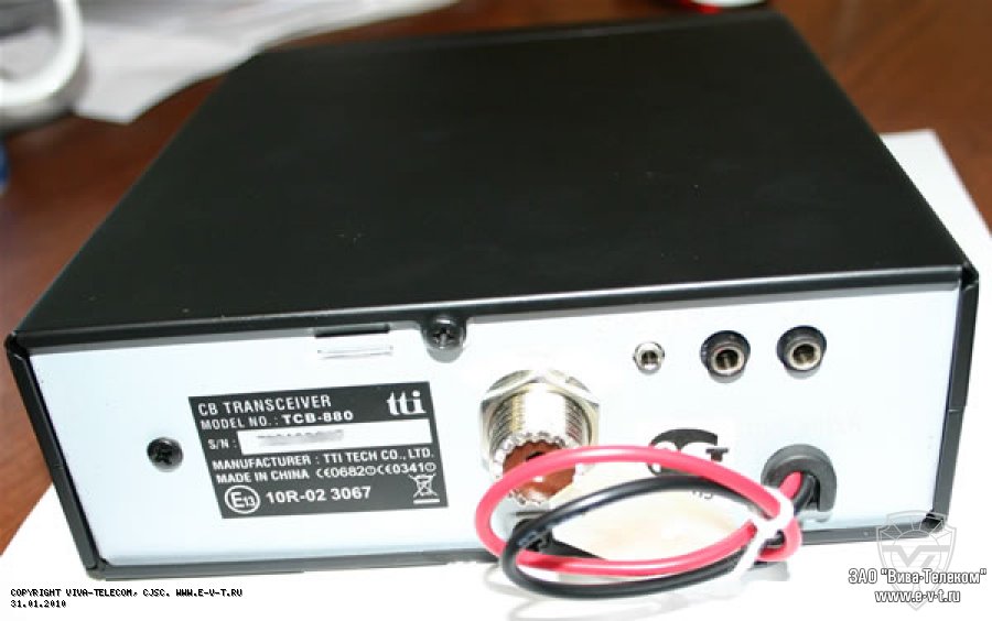 ��������� TCB-880