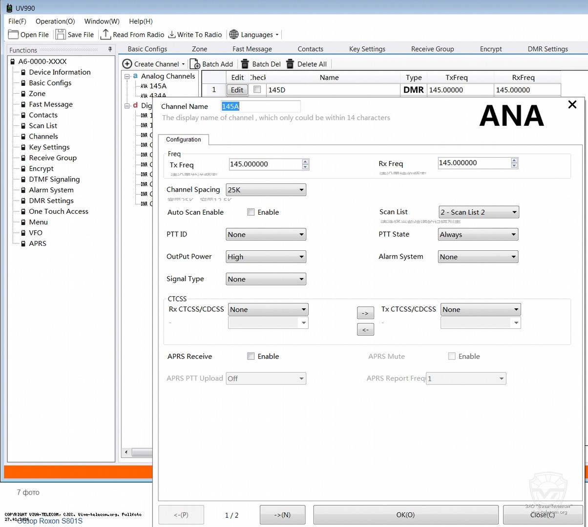 ��������� ����������� ������ ������������ TYT MD-UV990