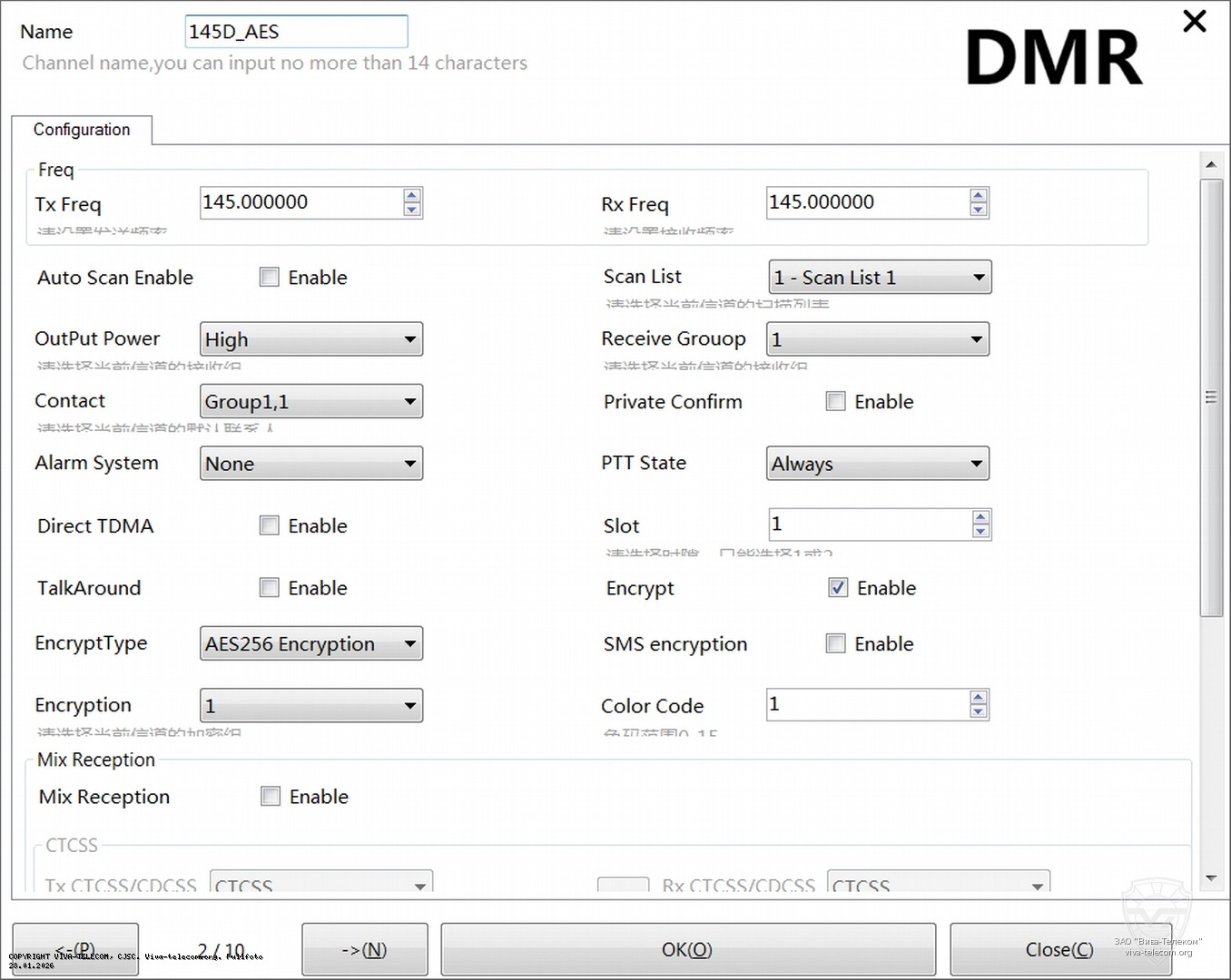 ��������� ������ DMR �� ������������ TYT MD-UV990