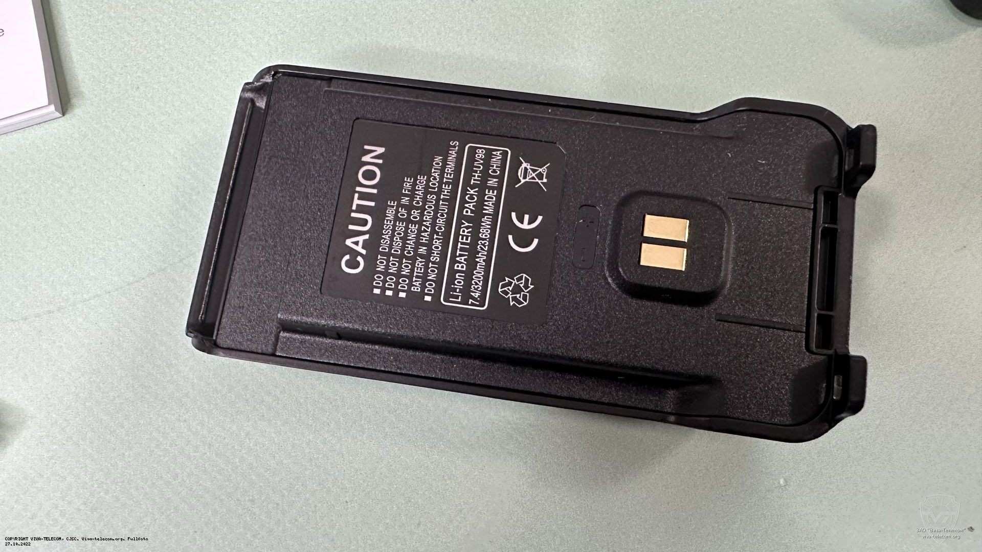 ��� ������������ TYT TH-UV98