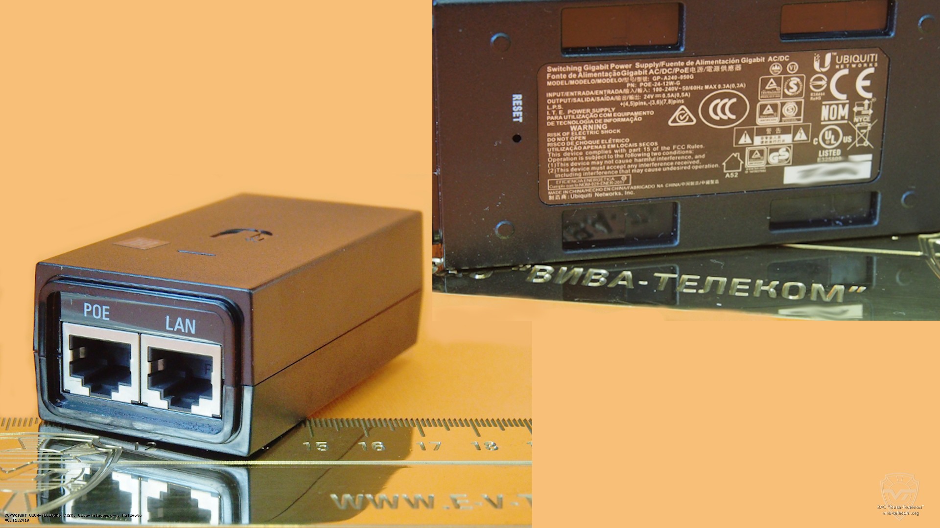 ���� ������� ��� Ubiquiti Rocket 5AC Lite