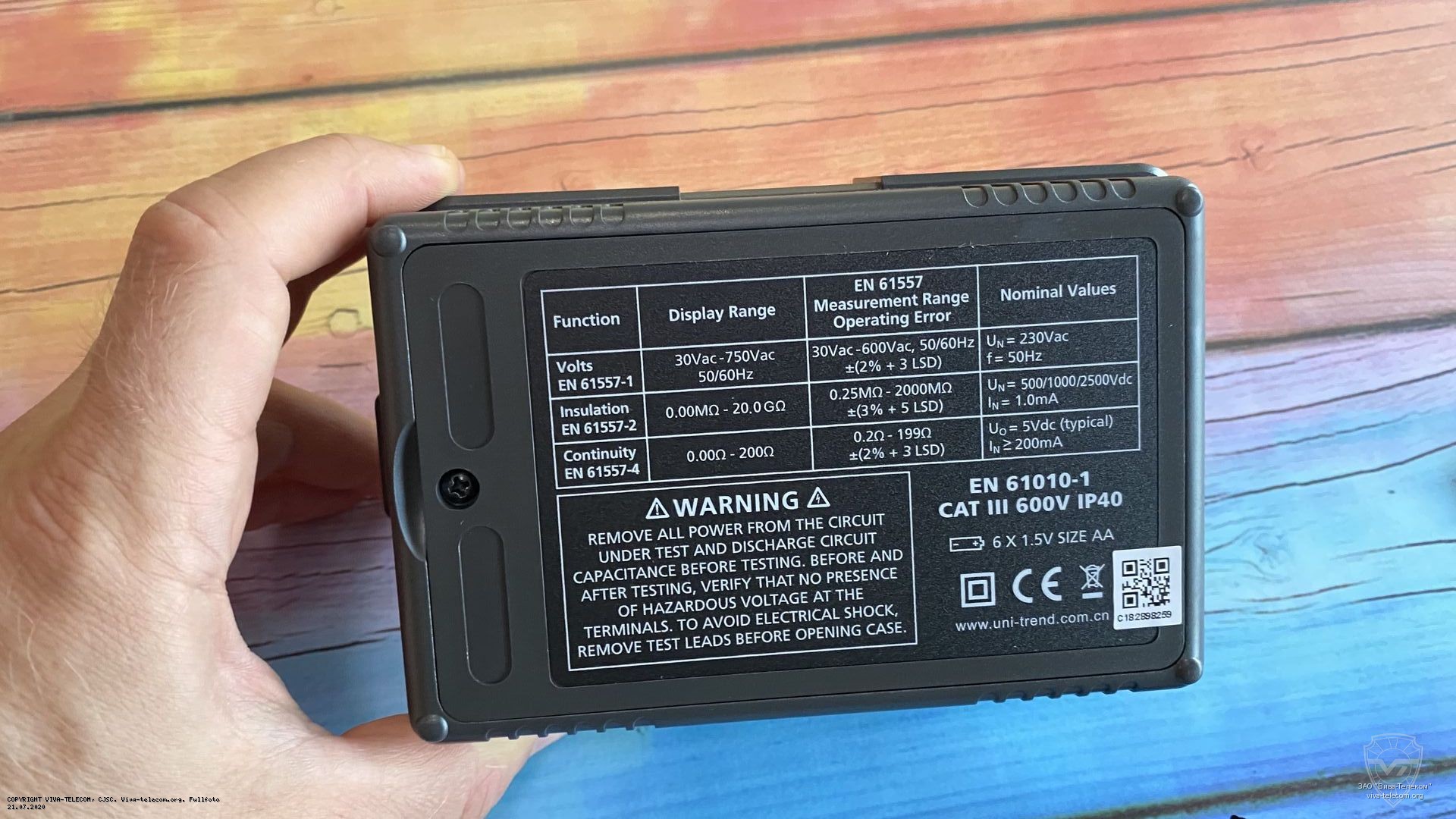 ��� ������� UNI-T UT502A �����