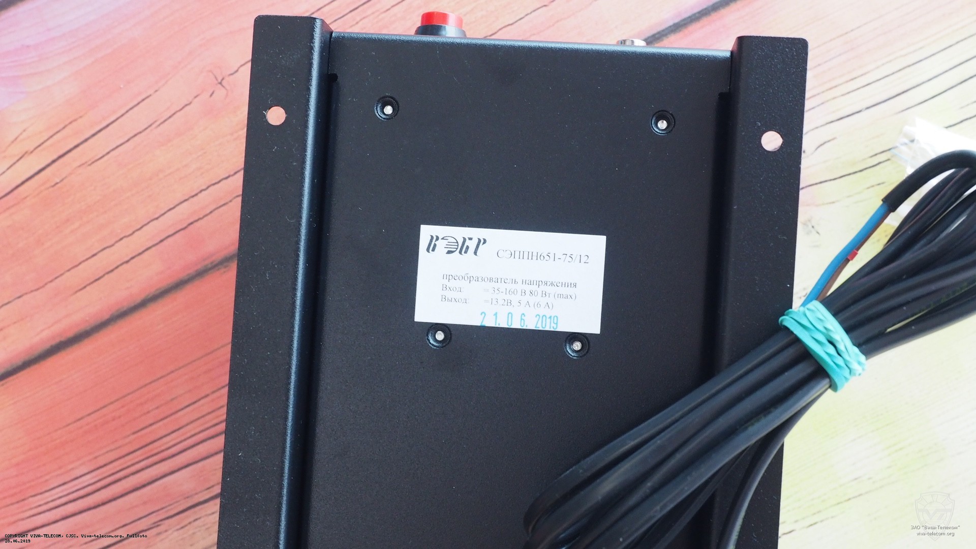 ��������� ��������������� ���� �����65-75/12