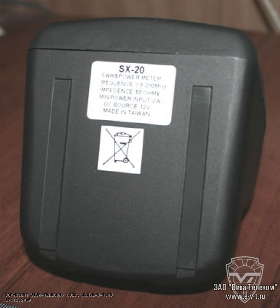 ���������� �������� � ��� ������� SX-20