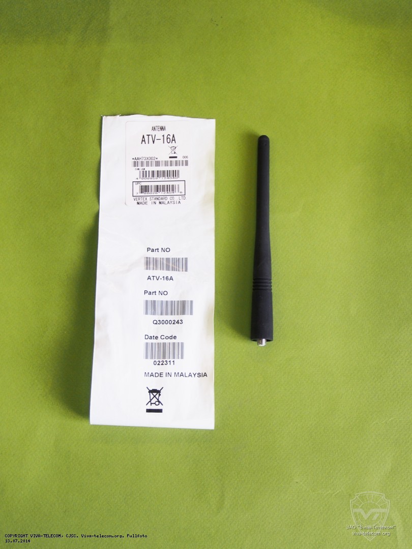������� ATV-16A ��� ����������� ������������