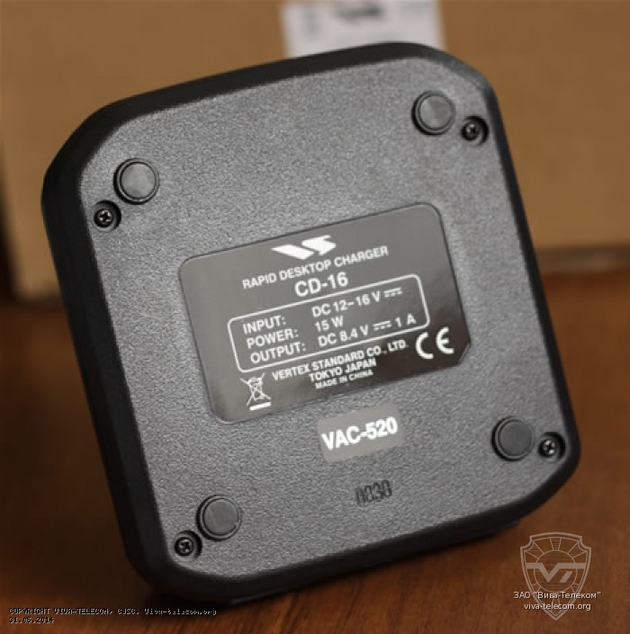 Vertex Standard VAC-520