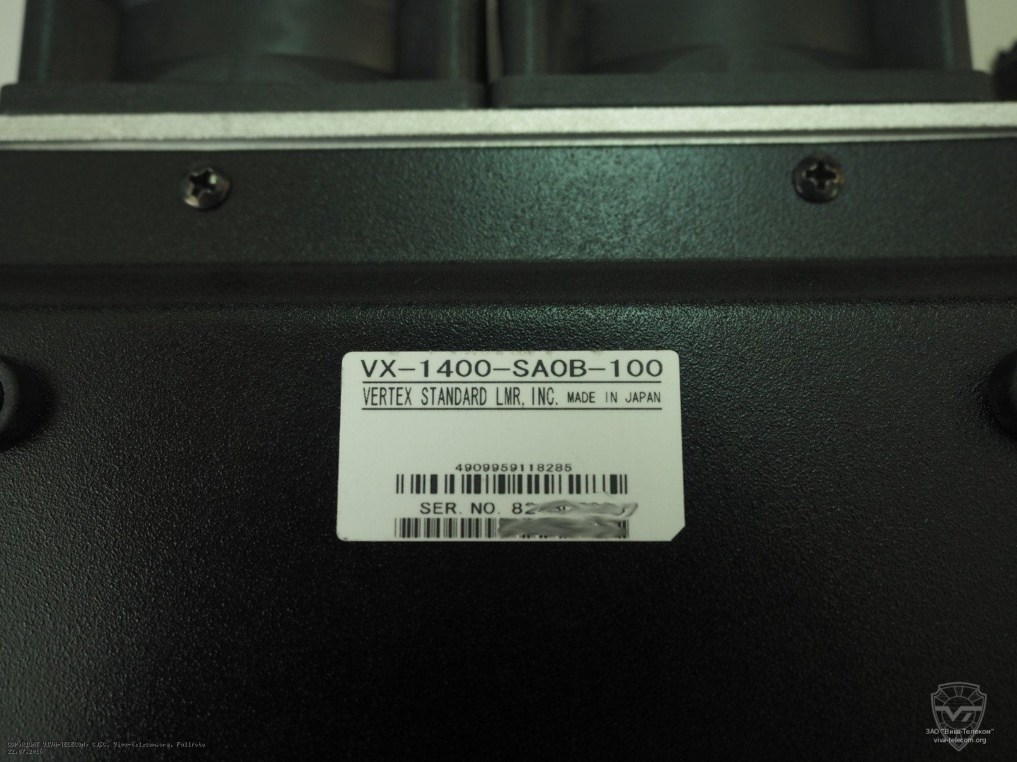    Vertex Standard VX-1400