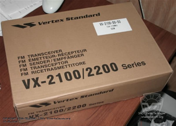  Vertex VX-2100 VX-2200