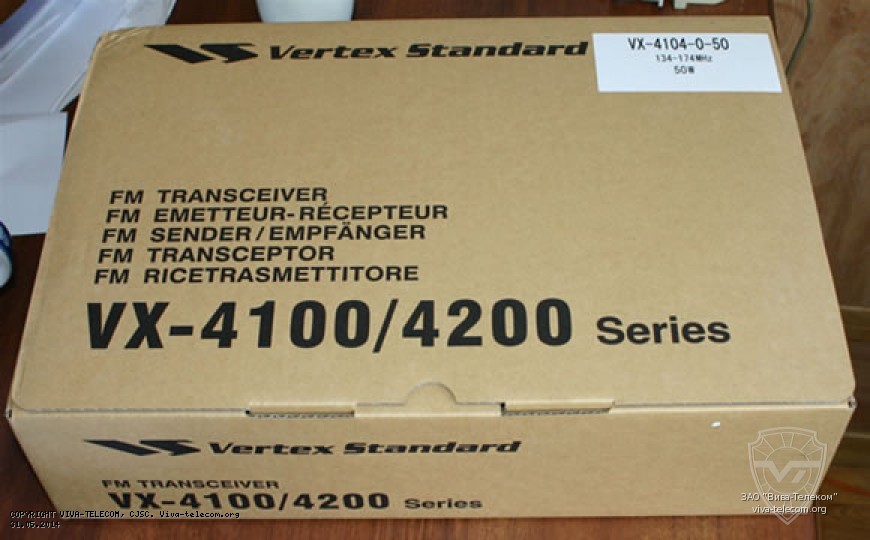 ������������ Vertex Standard ����� VX-4100, VX-4200