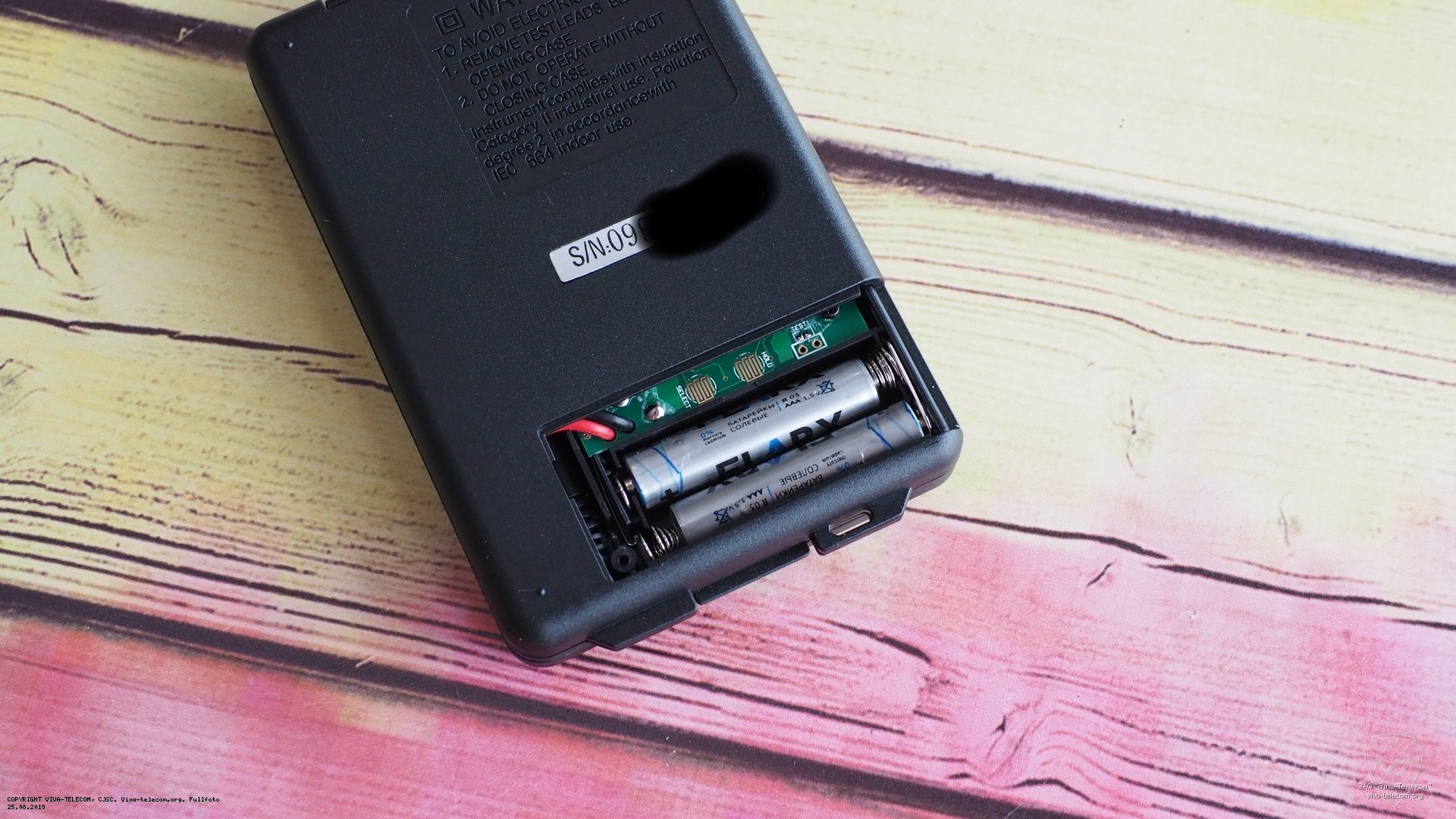 ������� ����������� Victor VC921