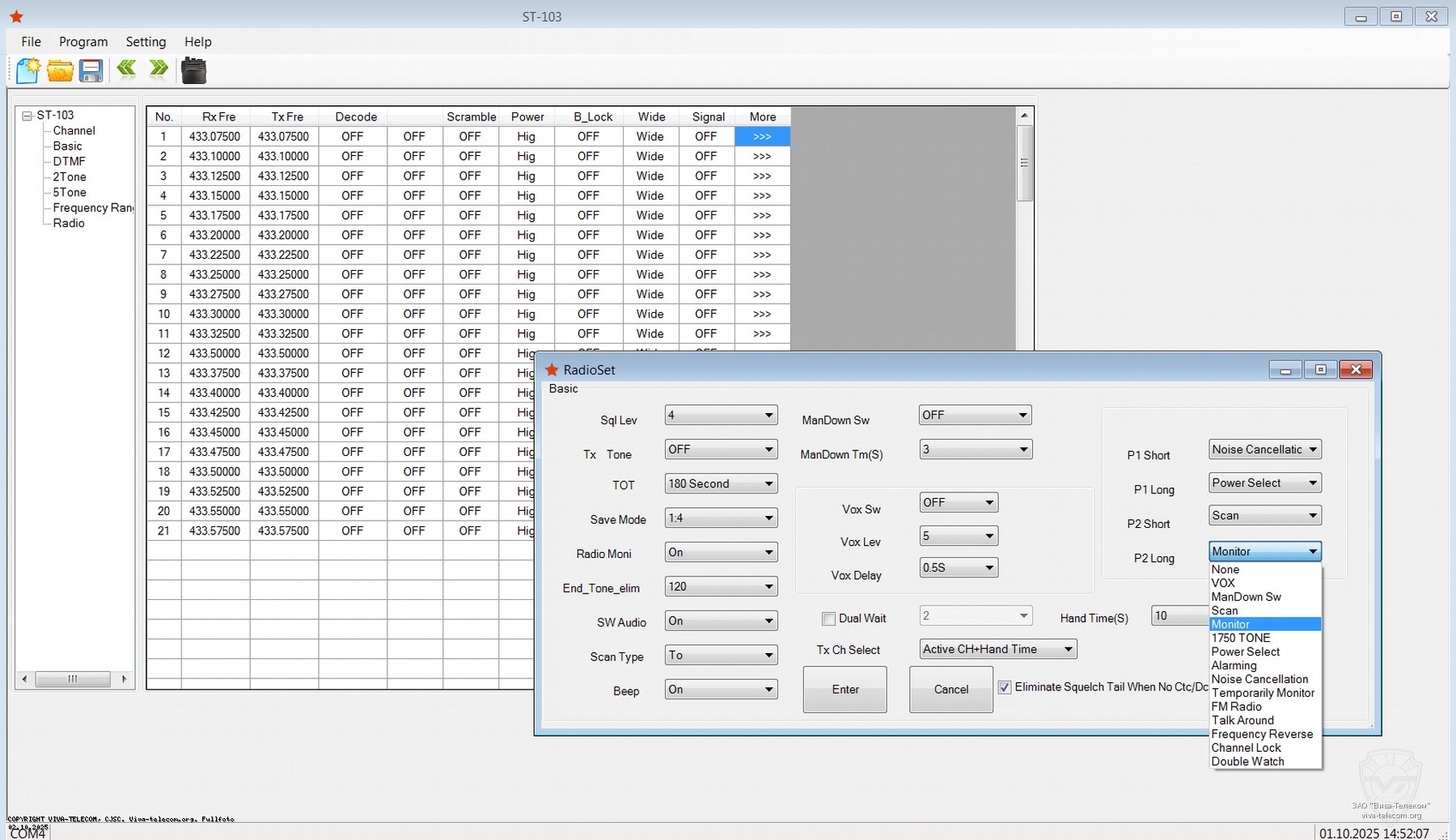 ����������� ����������� ��� ������������ Vostok ST-103