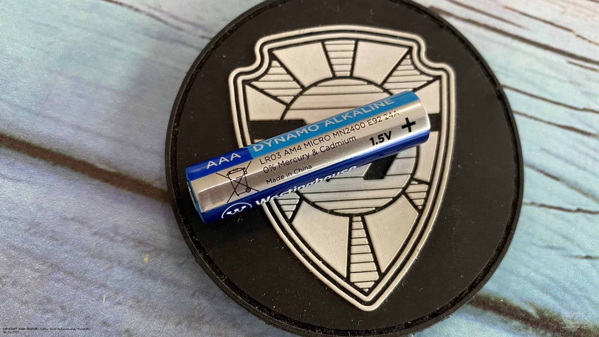 ������������ ��������� ��� Westinghouse LR03-Dynamo