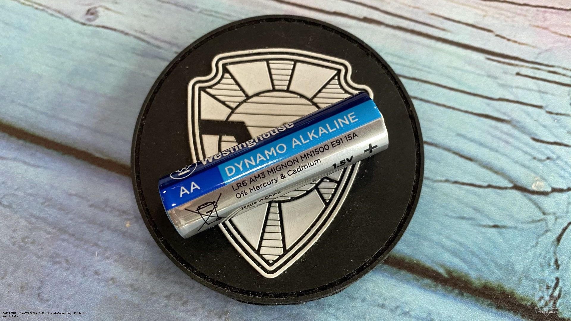 ��������� ����������� Westinghouse LR6-Dynamo