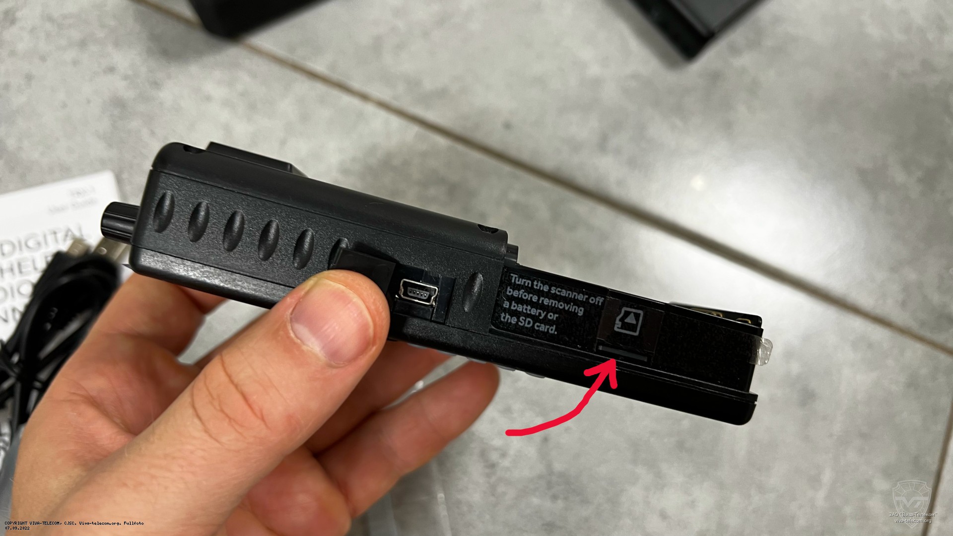 ��� ������ ��������� Whistler TRX-1