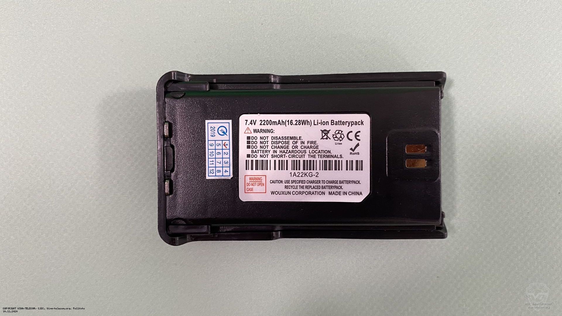 ����������� ��� ����� Wouxun ET-558