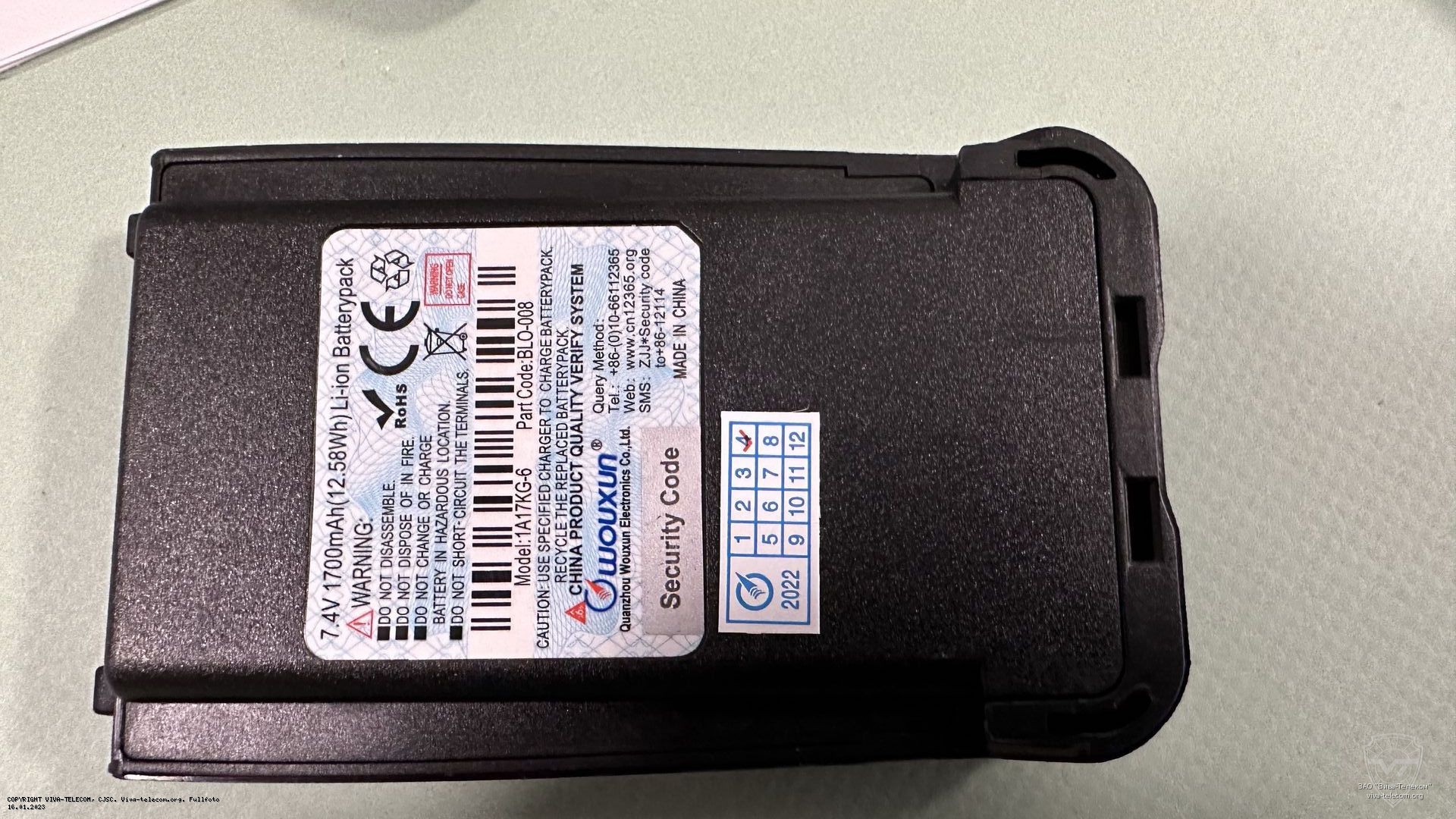 �������������� ������� ��� ������������ Wouxun KG-UV8Q