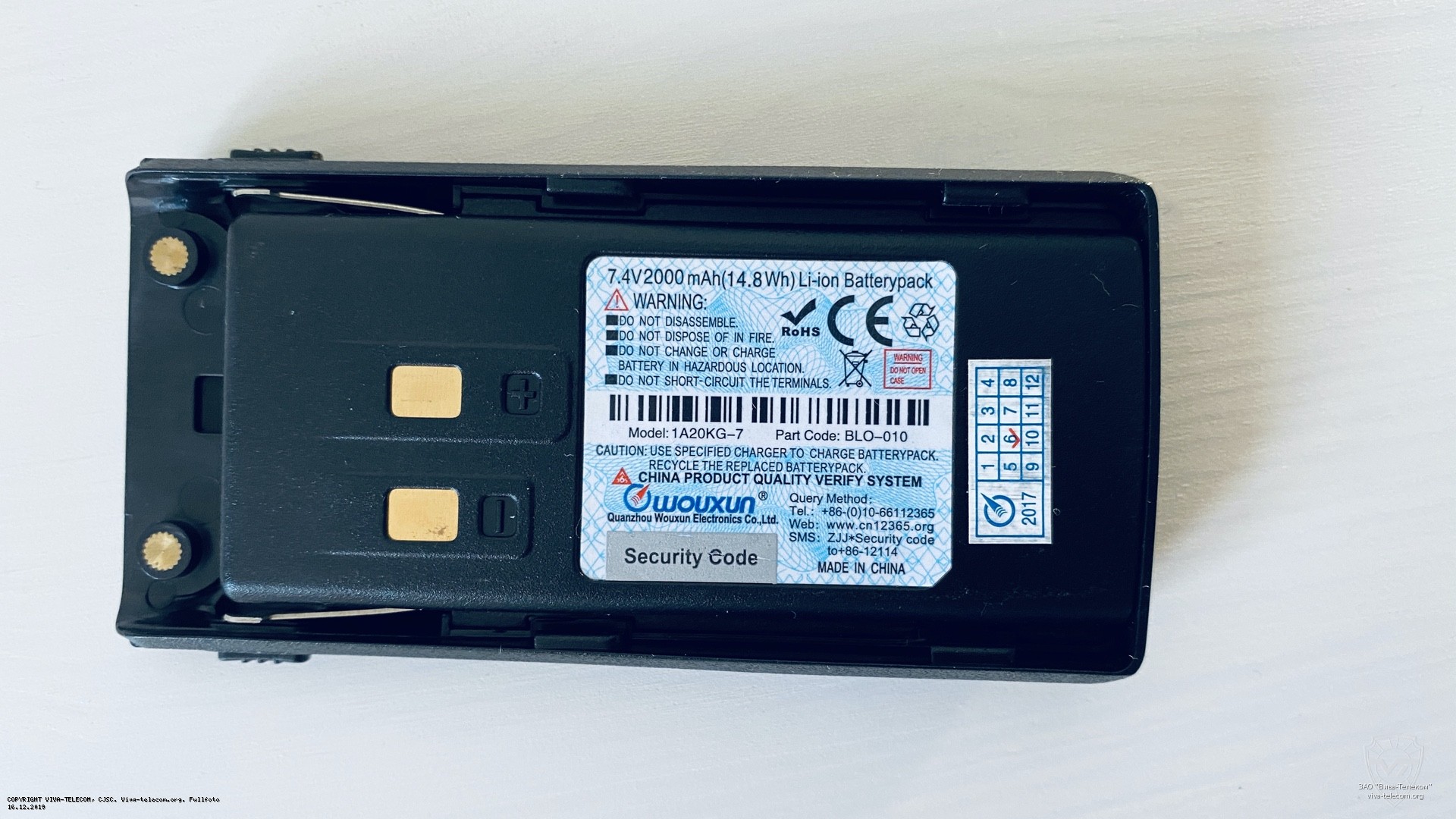 ����������� ��� ������������ Wouxun KG-UV9D Plus