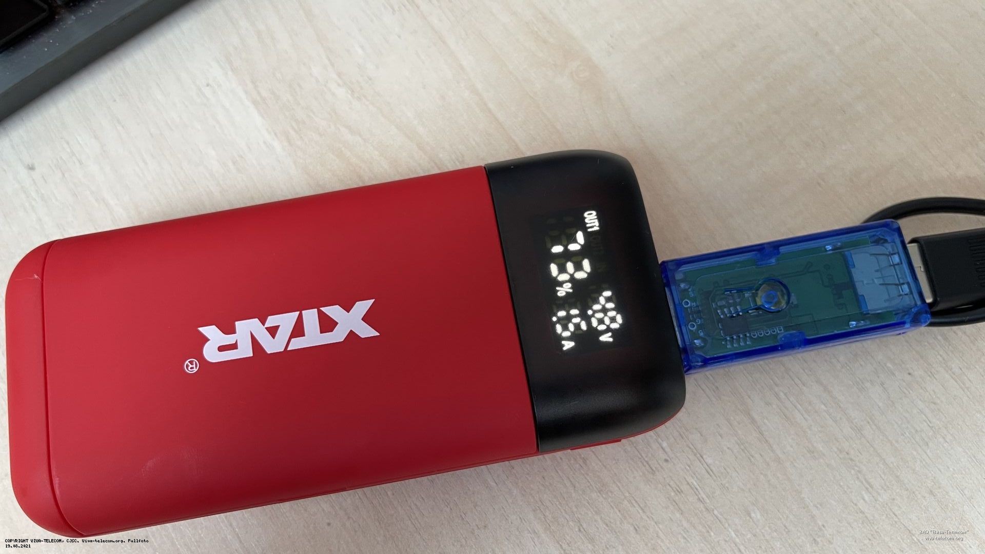 ��������� ������ XTAR PB2S