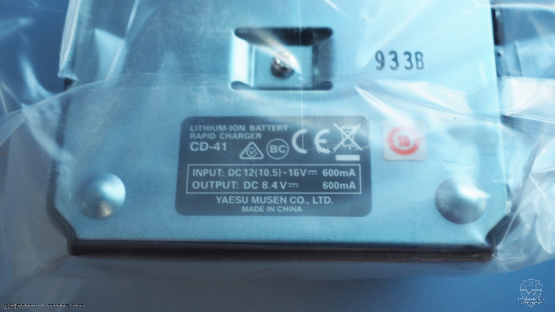 Yaesu CD-41. ��������������