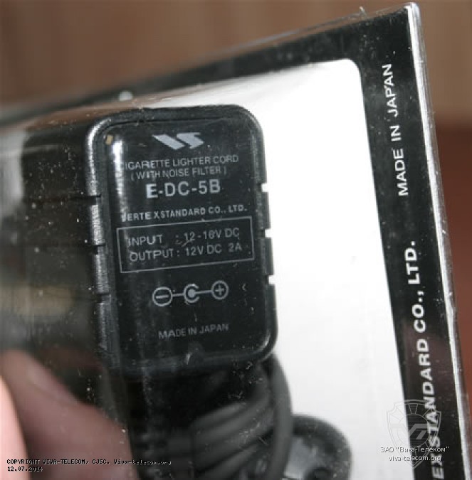 Адаптер питания E-DC-5B. Yaesu E-DC-5B Адаптер питания E-DC-5B