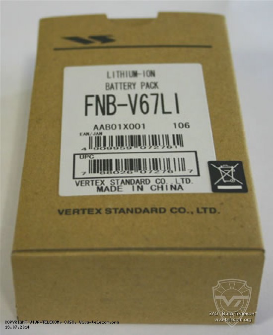 Аккумулятор Vertex Standard FNB-V67. Vertex Standard FNB-V67LI Аккумулятор Vertex Standard FNB-V67
