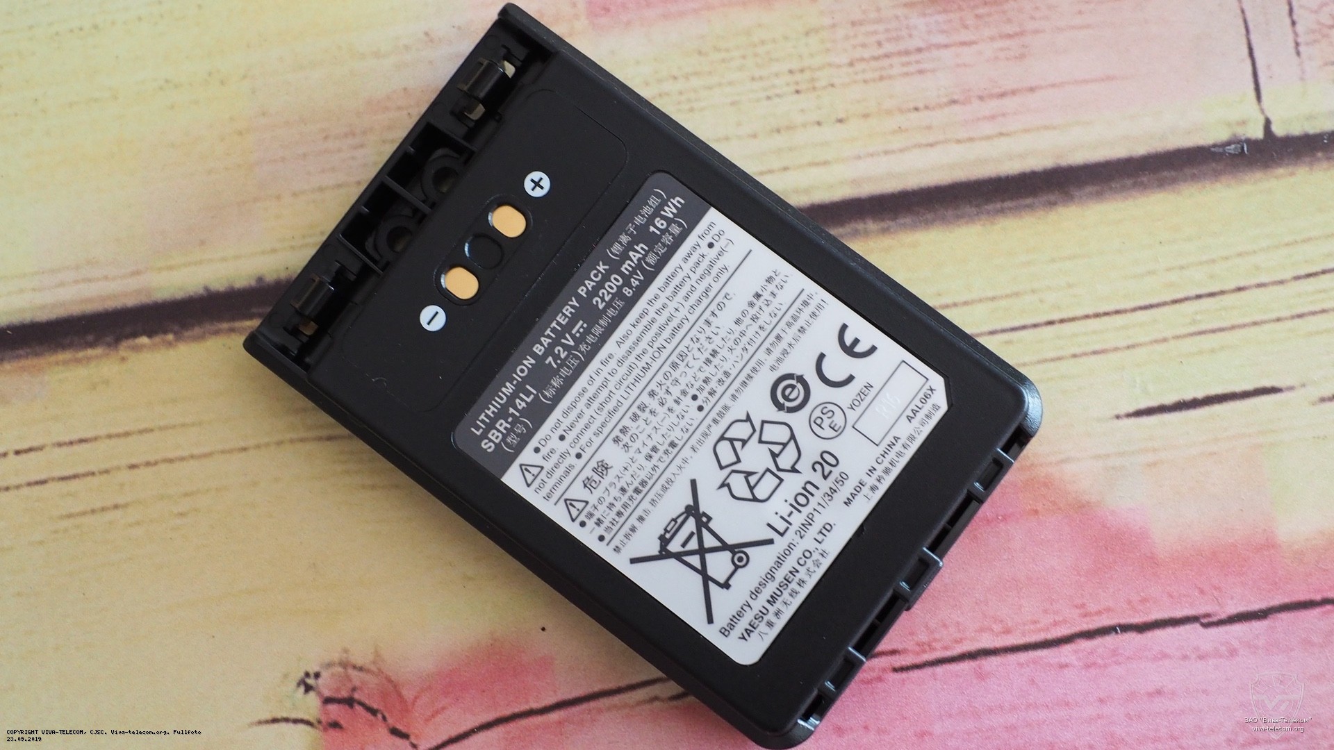 ������� ������� ������������ Yaesu FT-2DR