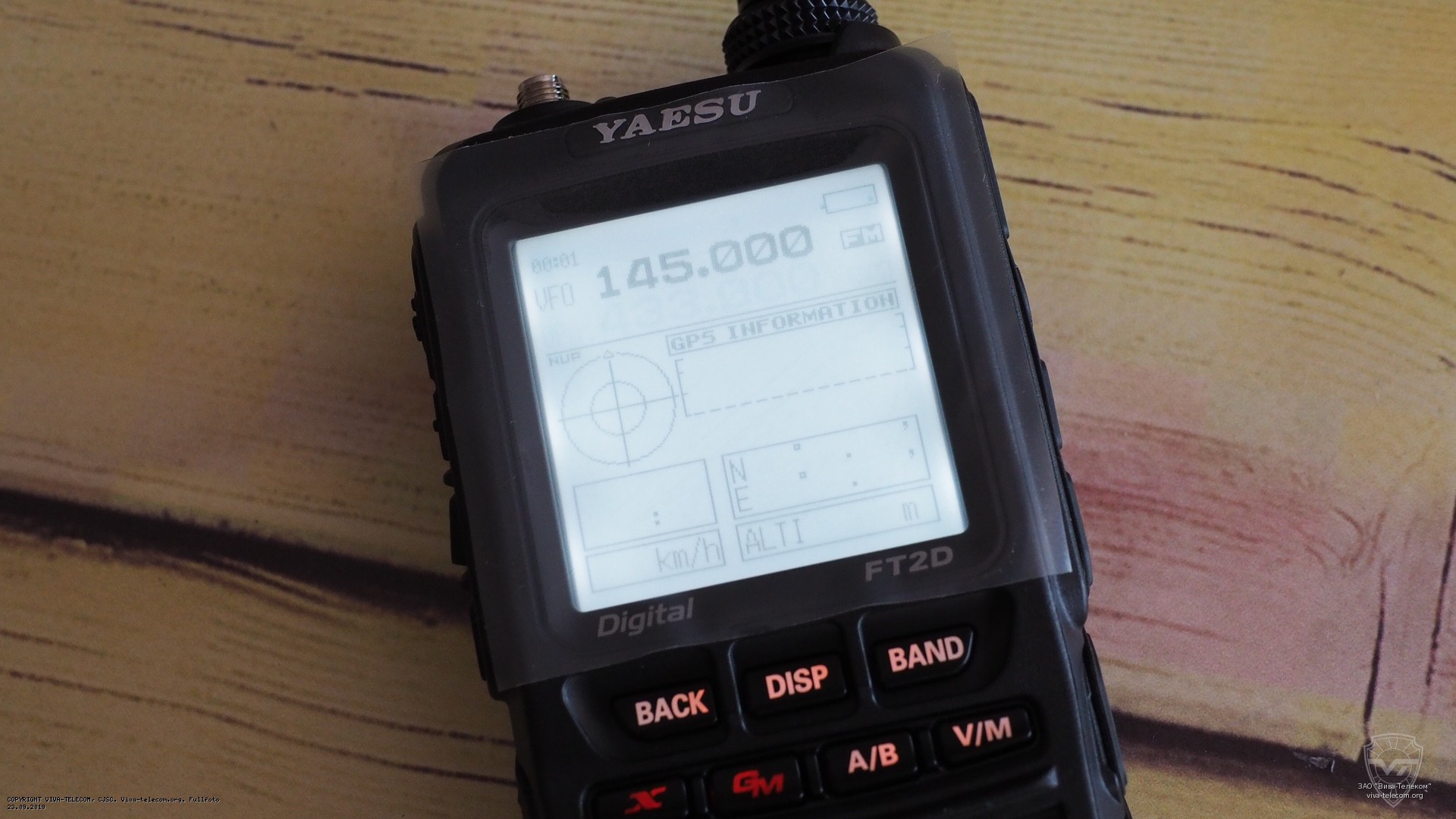 ������� GPS ������������ Yaesu FT-2DR