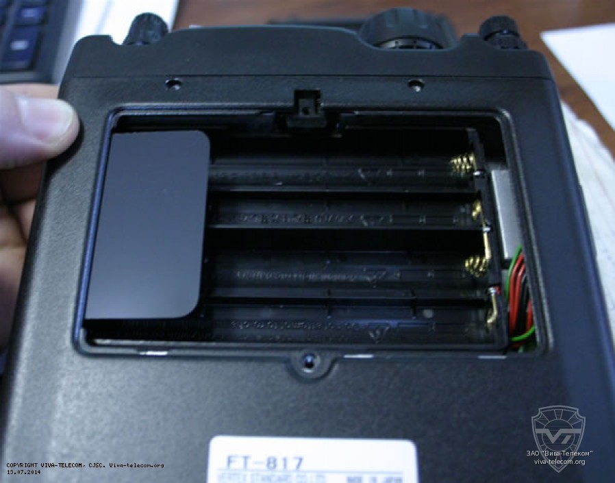 ����������� ���������������� ��������� Yaesu FT-817ND