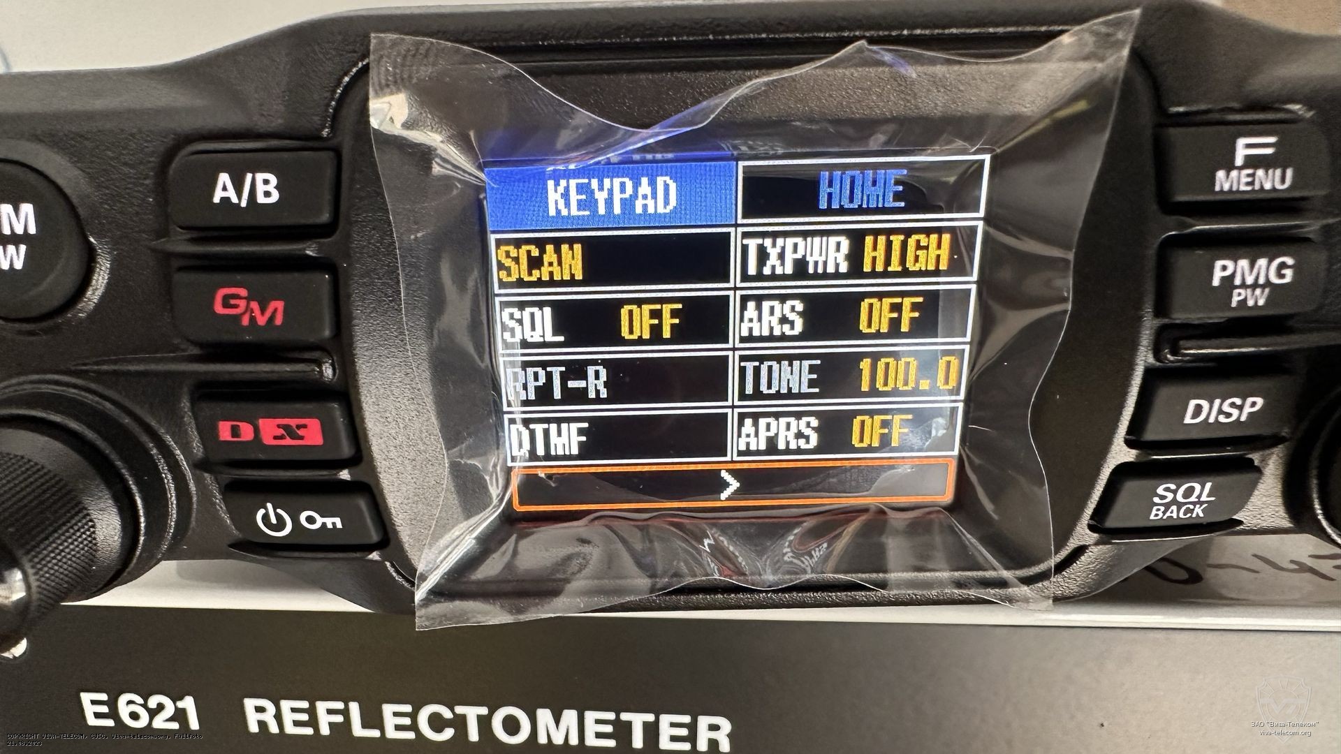 ���� ������������ Yaesu FTM-200DR