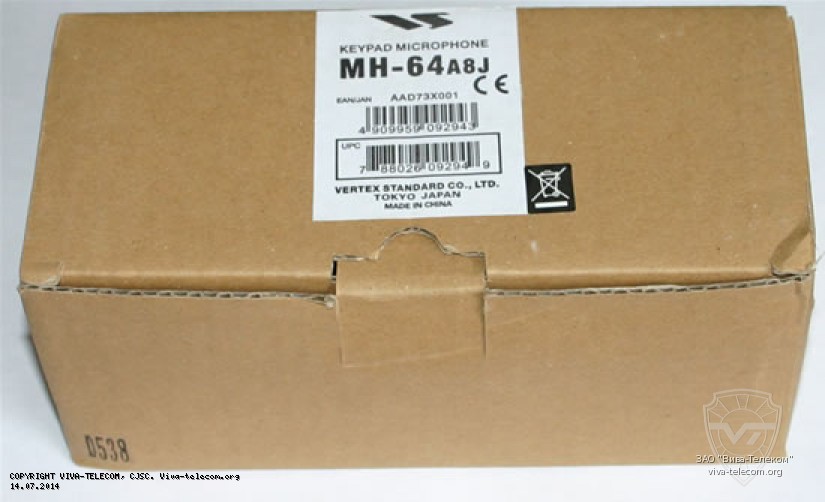 �������� � �������� ����� ��� ���������������� ������������ Vertex Standard