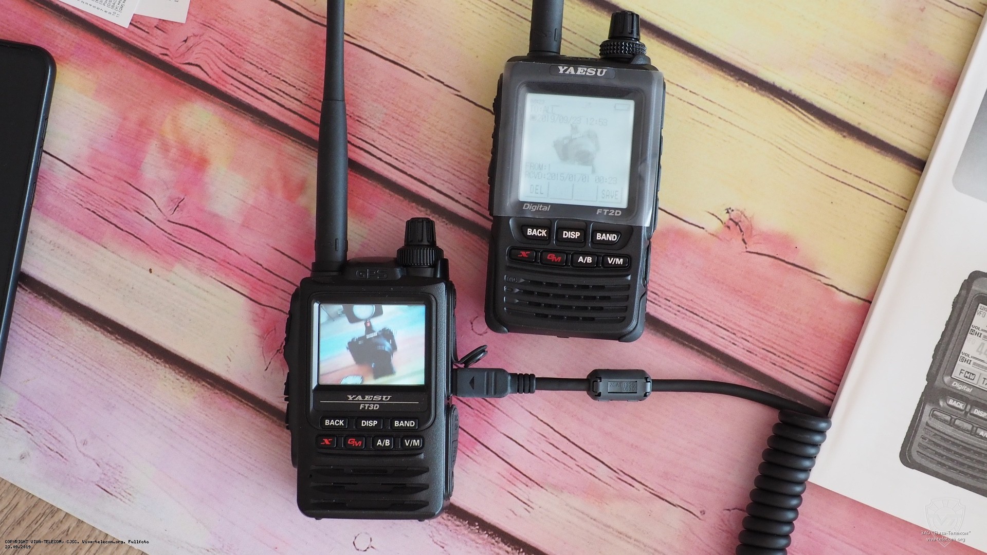 Передача фото от радиостанции Yaesu FT-3DR к FT-2DR | фотография от ЗАО  Вива-Телеком