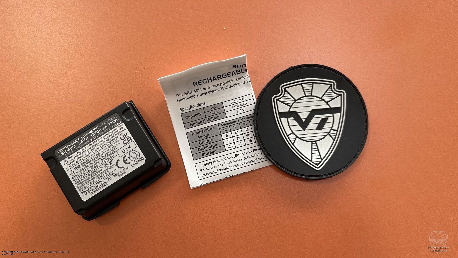 Комплектация батареи Yaesu SBR-40LI. Yaesu SBR-40LI Комплектация батареи Yaesu SBR-40LI