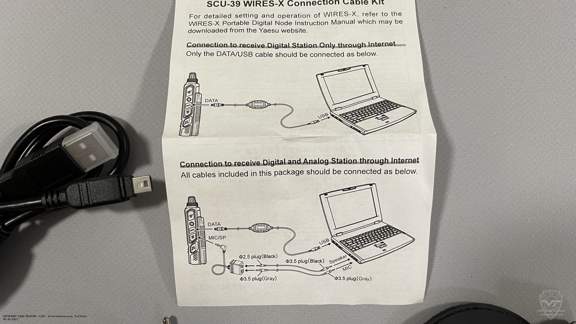 �������� ����������� ������ Yaesu SCU-39